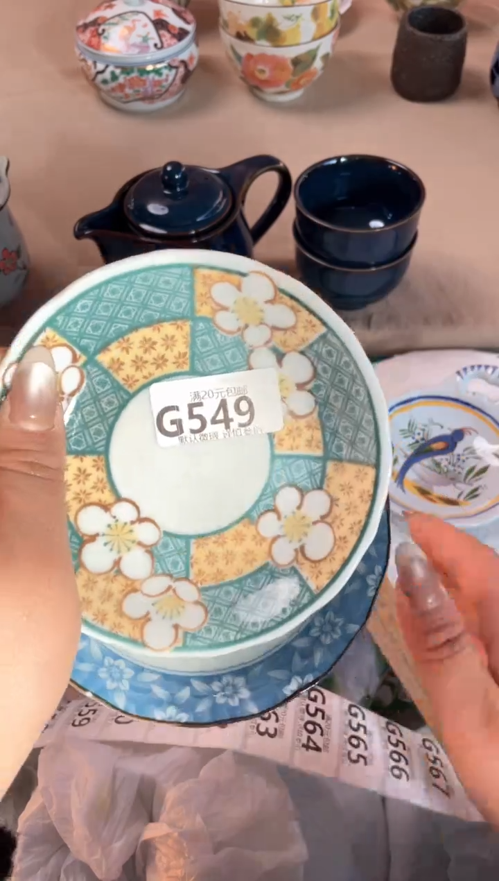 瓷片孜****芙瓷器瓷器G549