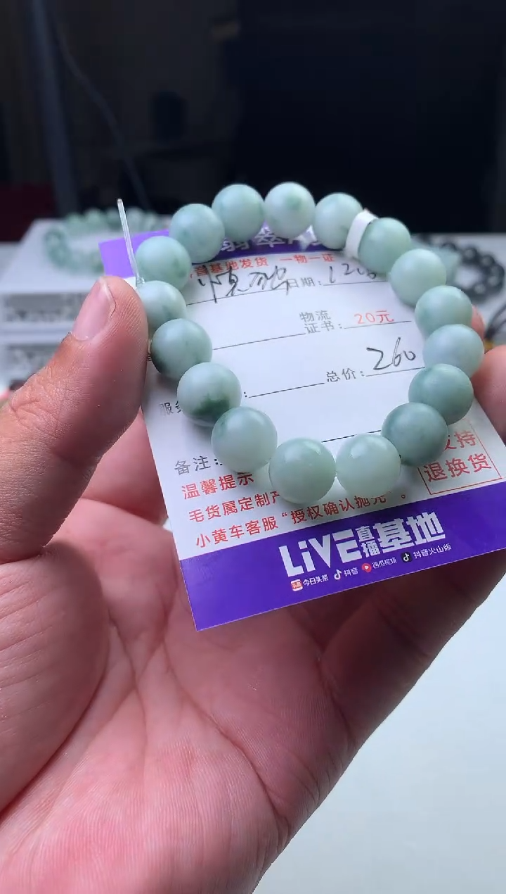 未镶嵌定制翡翠慎*独珠子