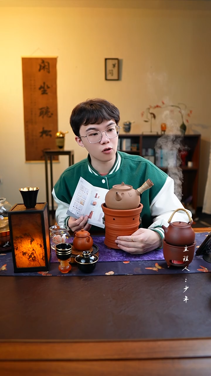 【闪购商品】其他【半闲】老师获奖侧把壶+炉