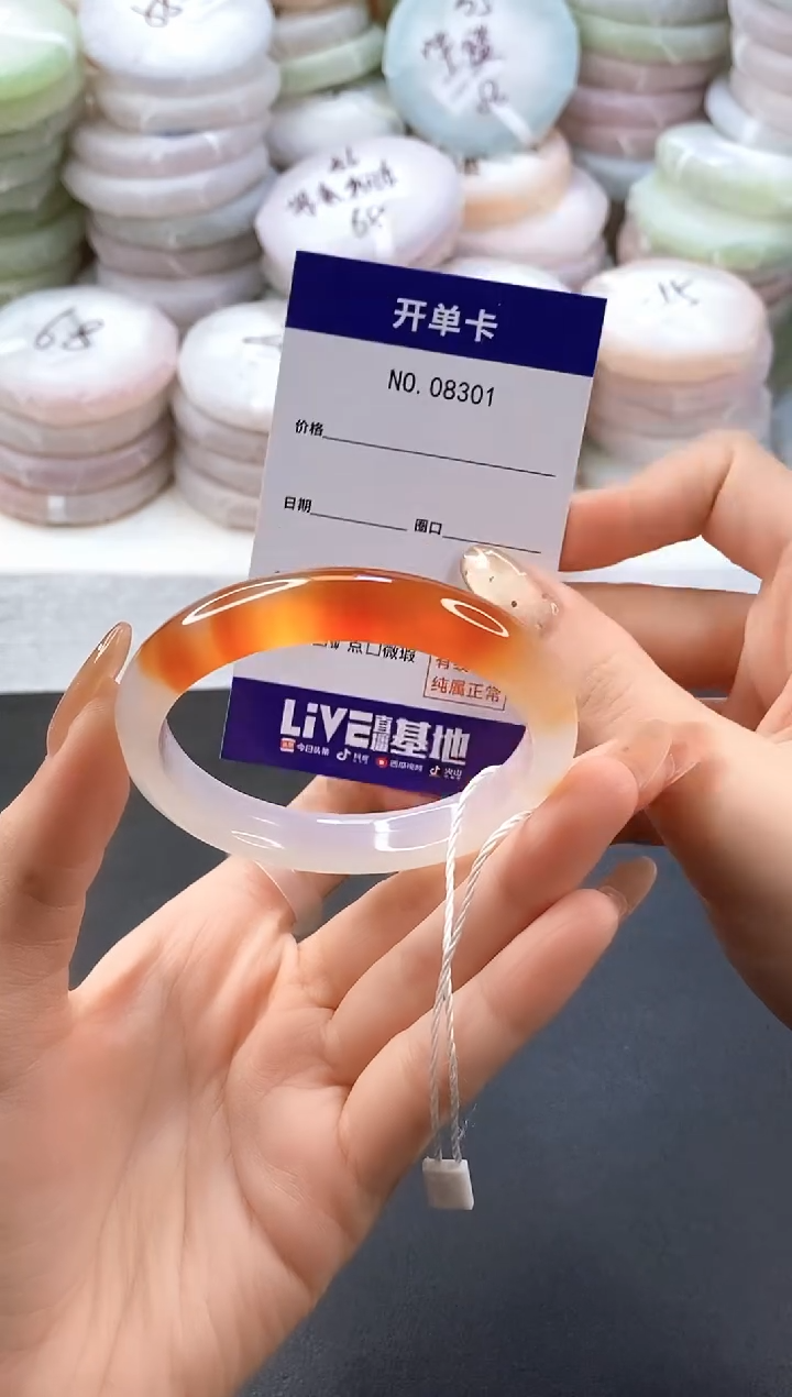 手镯玛瑙/玉髓未镶嵌8301圈口54