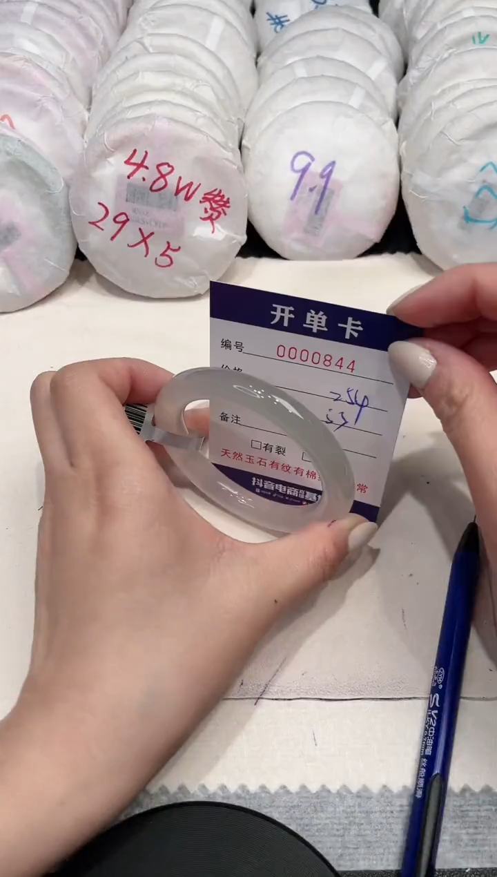 【闪购商品】玛瑙/玉髓手镯未镶嵌844