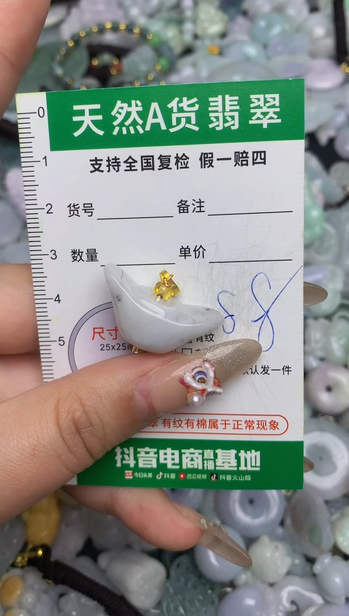 【闪购商品】翡翠颈饰未镶嵌天然缅甸A货翡翠吊坠