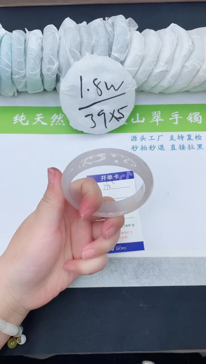 【闪购商品】石英质玉手镯未镶嵌MK140-61+