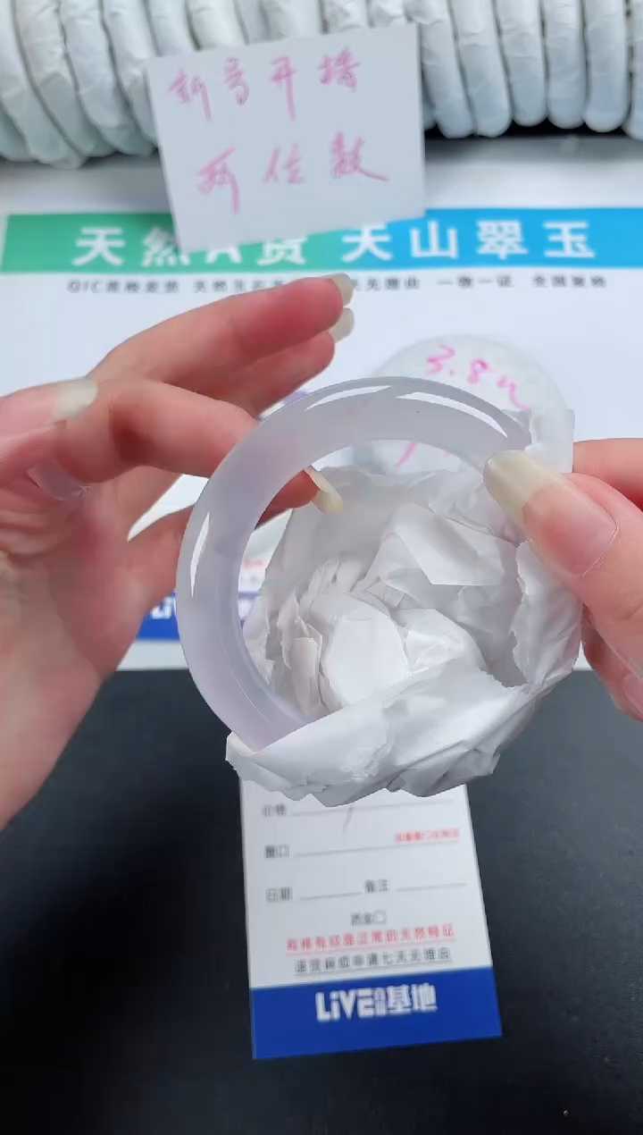 【闪购商品】石英质玉手镯合金207-57