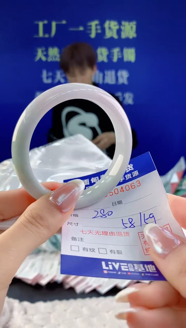 【闪购商品】翡翠手镯未镶嵌63天然A货翡翠