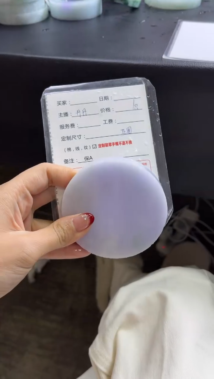 【闪购商品】定制翡翠手镯未镶嵌定制手镯不退不换