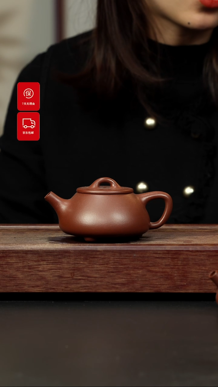 【闪购商品】紫砂茶壶底槽清 平盖石瓢