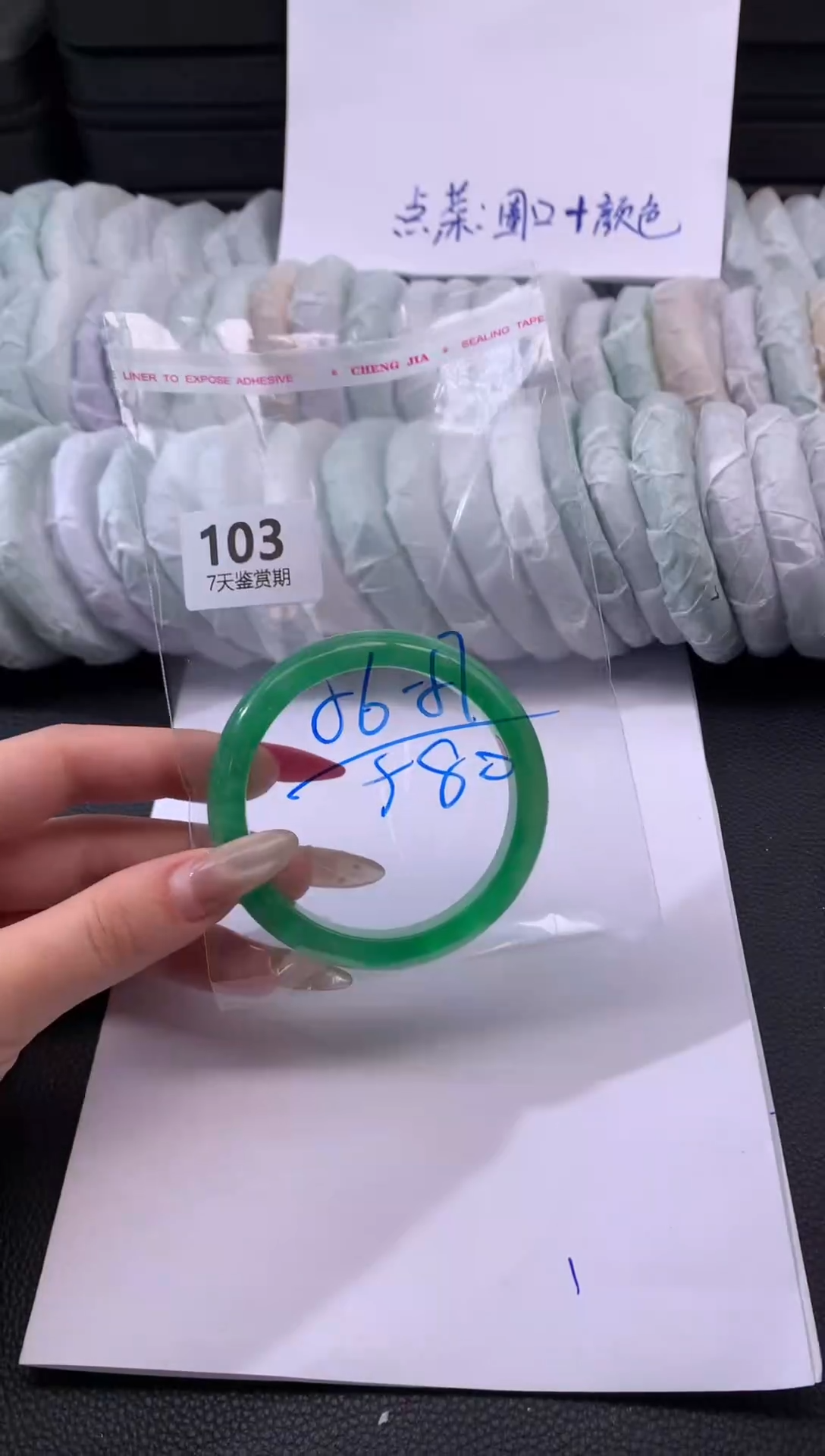 非金属无时尚手镯 所见即所得 七天鉴赏期 方