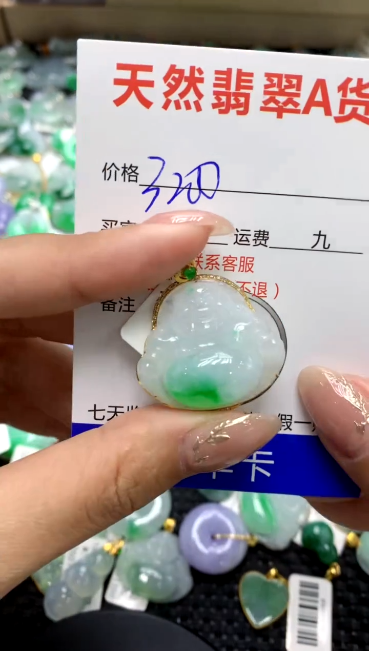 【闪购商品】翡翠颈饰18K金镶嵌111111111