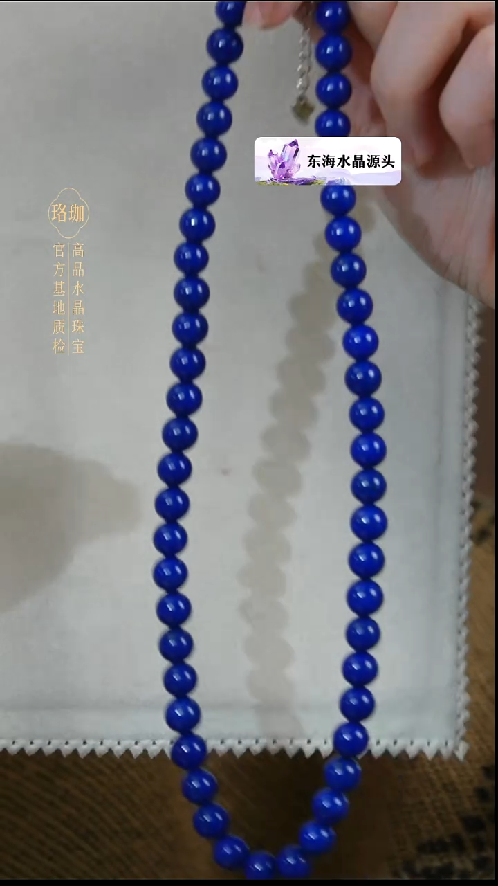 银S925镶嵌青金石颈饰青金石925银项链