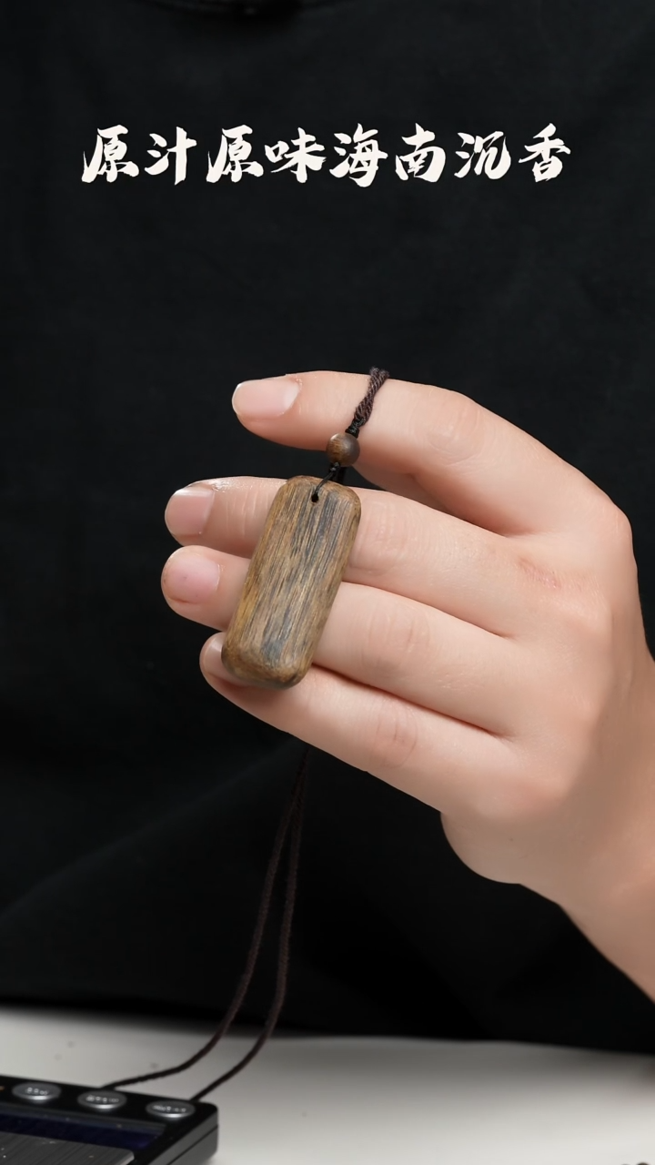 沉香吊坠平安无事牌