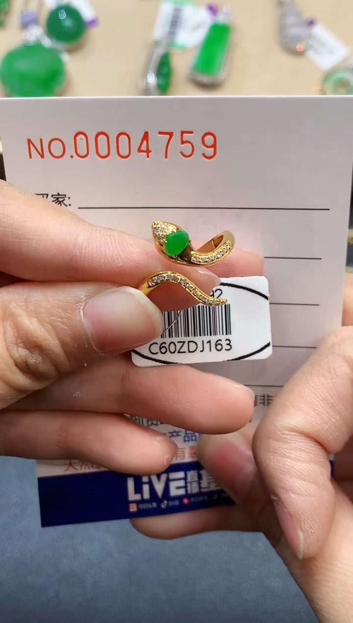 【闪购商品】翡翠戒指18K金镶嵌4759    