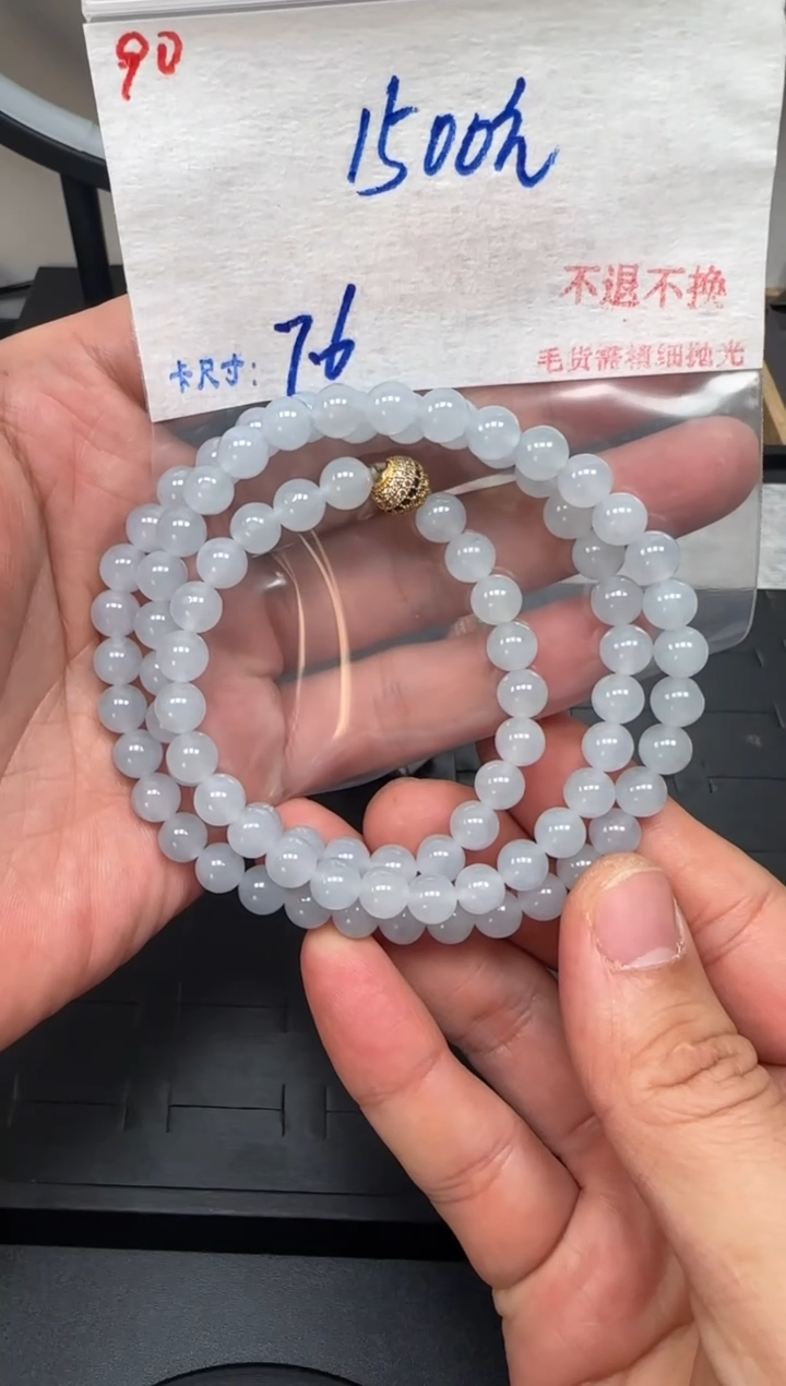  毛货需精细抛光+多样性发1单