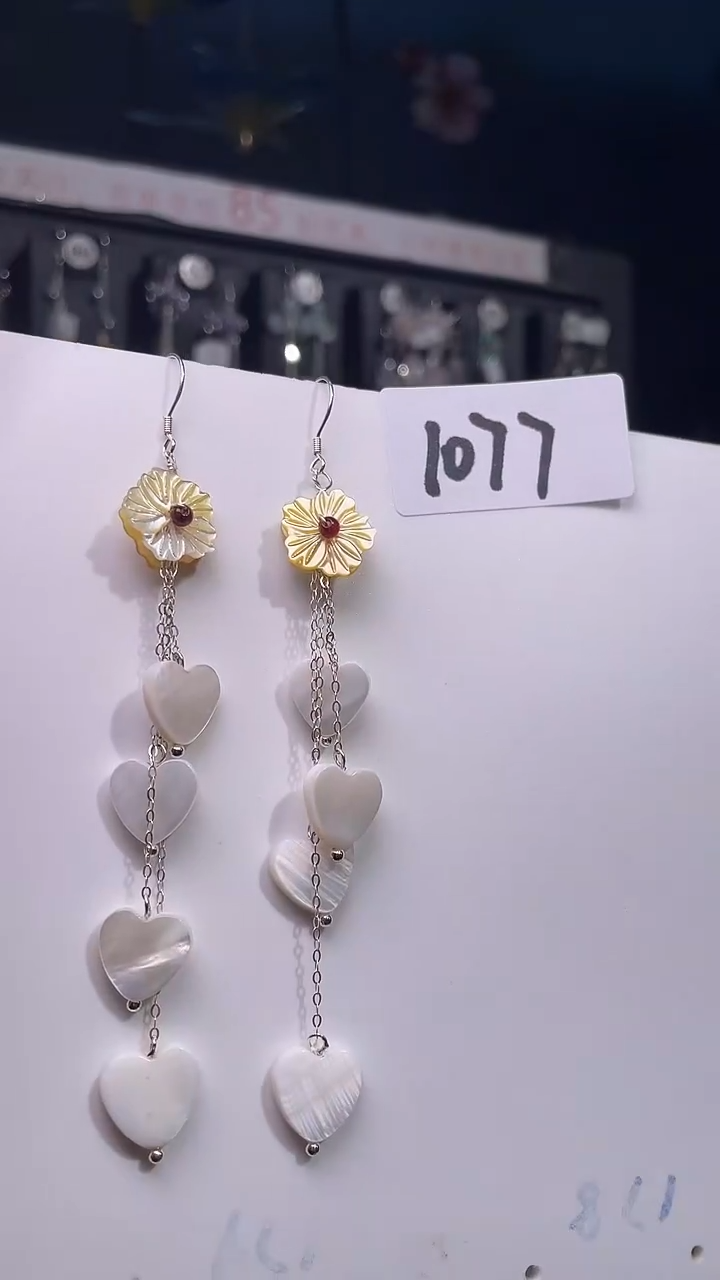 未镶嵌贝壳1喜欢拍