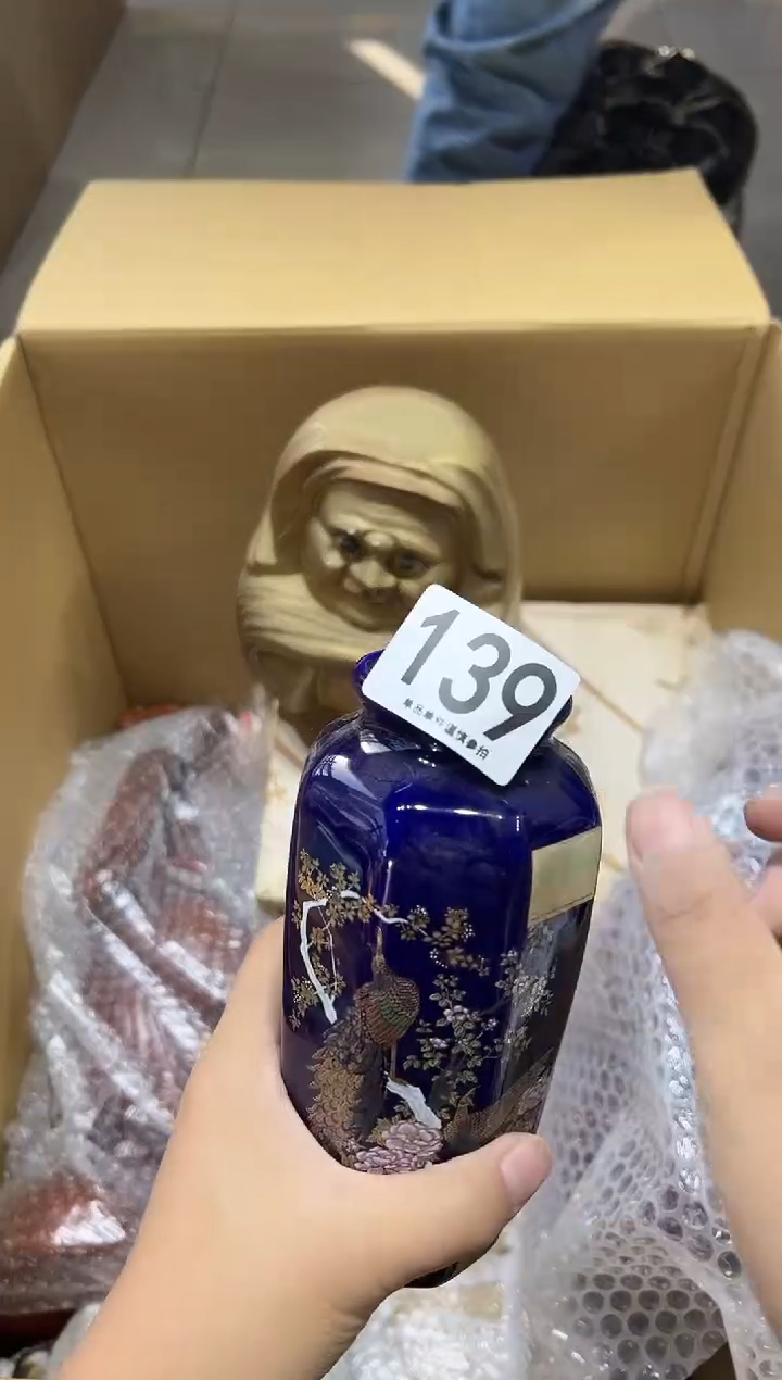 普*139........茶摆件