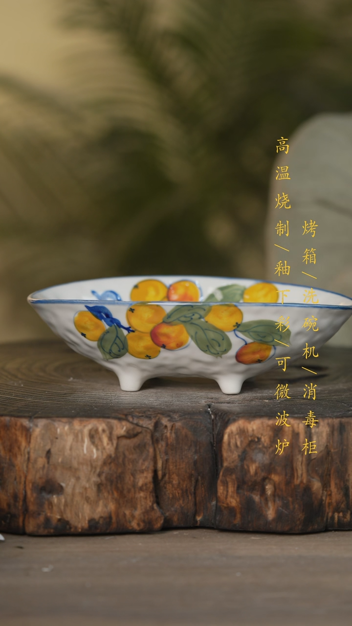 【闪购商品】瓷片景德镇高温釉下彩可微波烤箱洗碗机