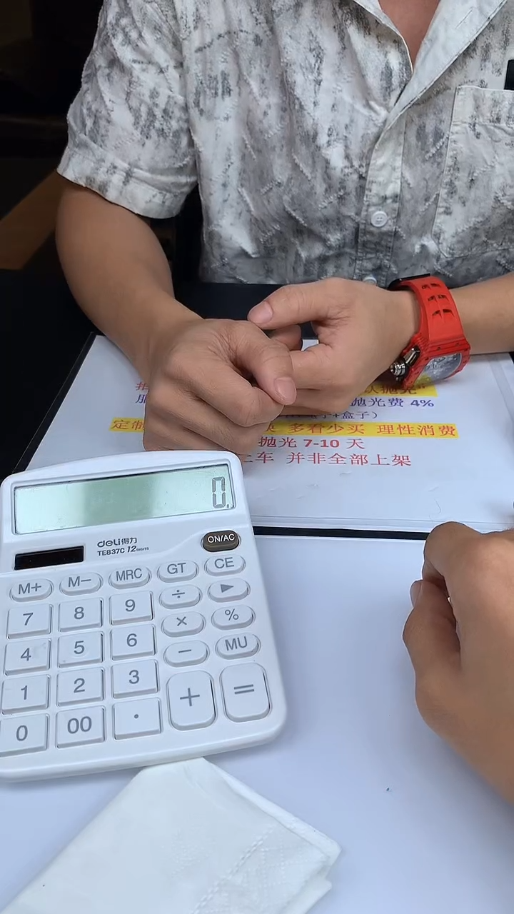 未镶嵌定制翡翠HY113857勿拍