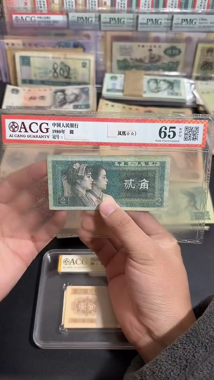 退市 原票 八图专属链接  10张
