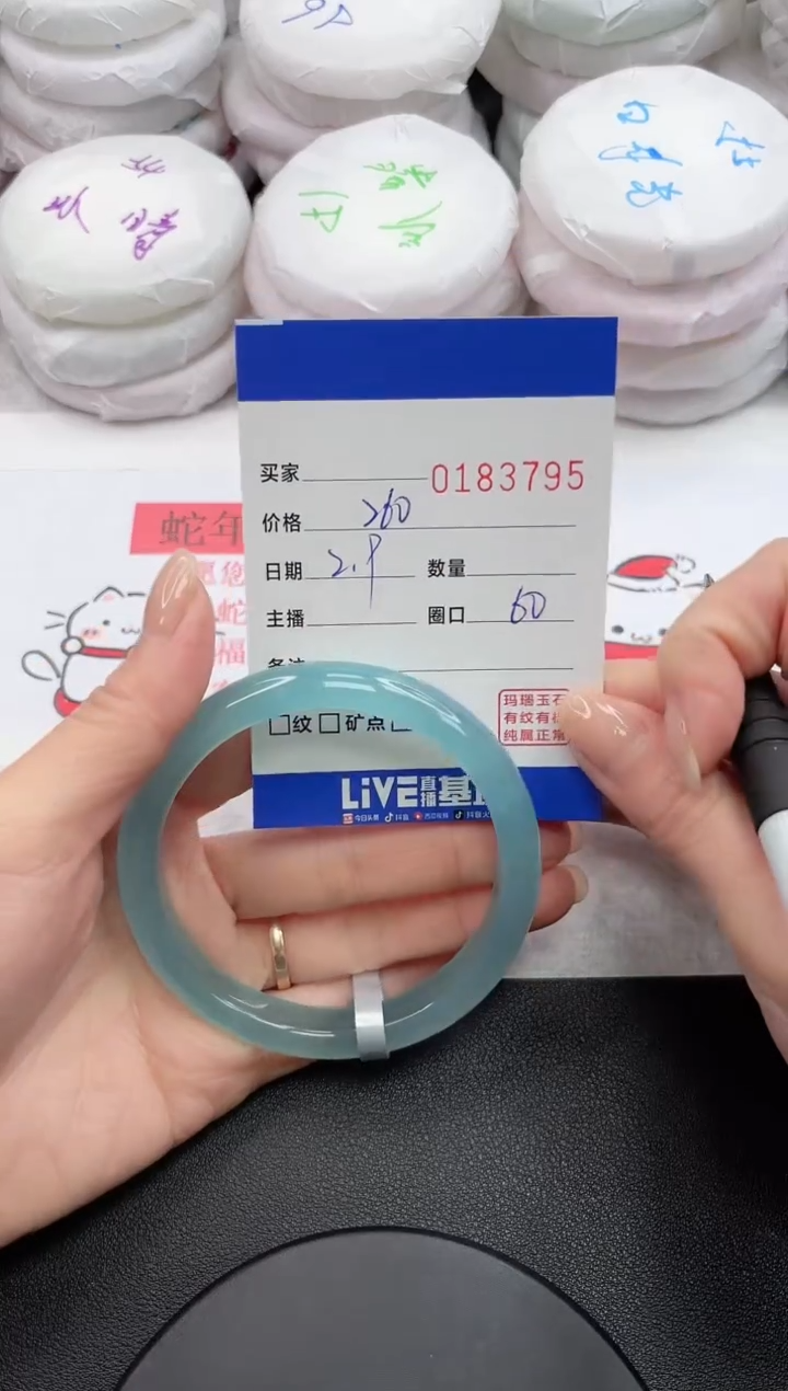 【闪购商品】玛瑙/玉髓手镯未镶嵌3795