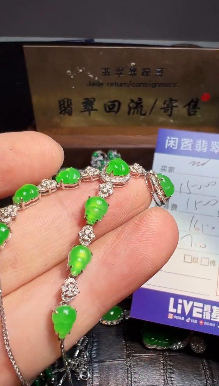 【闪购商品】翡翠颈饰18K金镶嵌翡翠回流