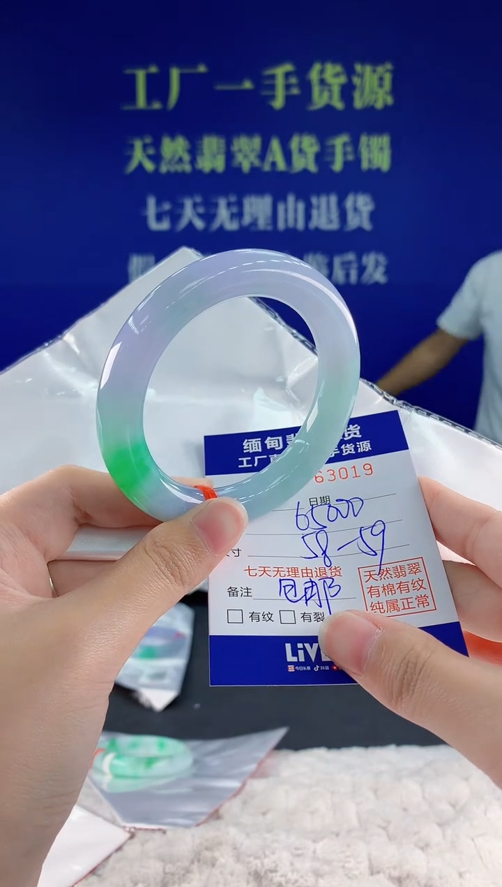 未镶嵌手镯翡翠19天然翡翠A货