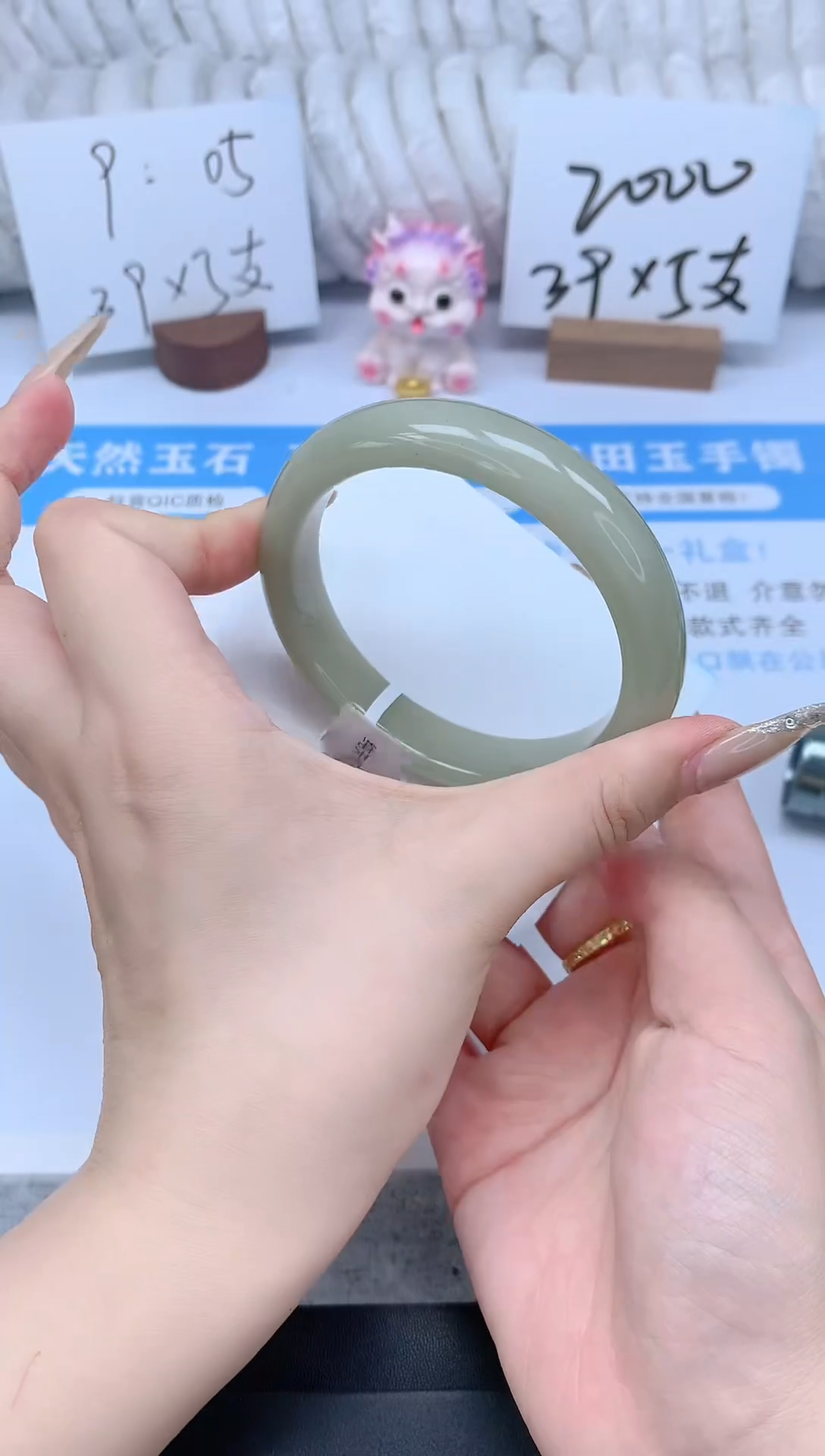 石英质玉手镯未镶嵌K159-60.6