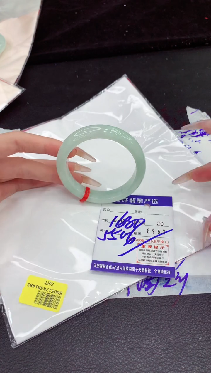 翡翠手镯未镶嵌1111111111111