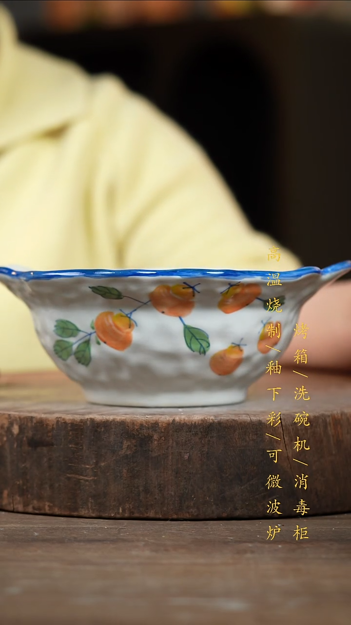 瓷片景德镇高温釉下彩（食品级）