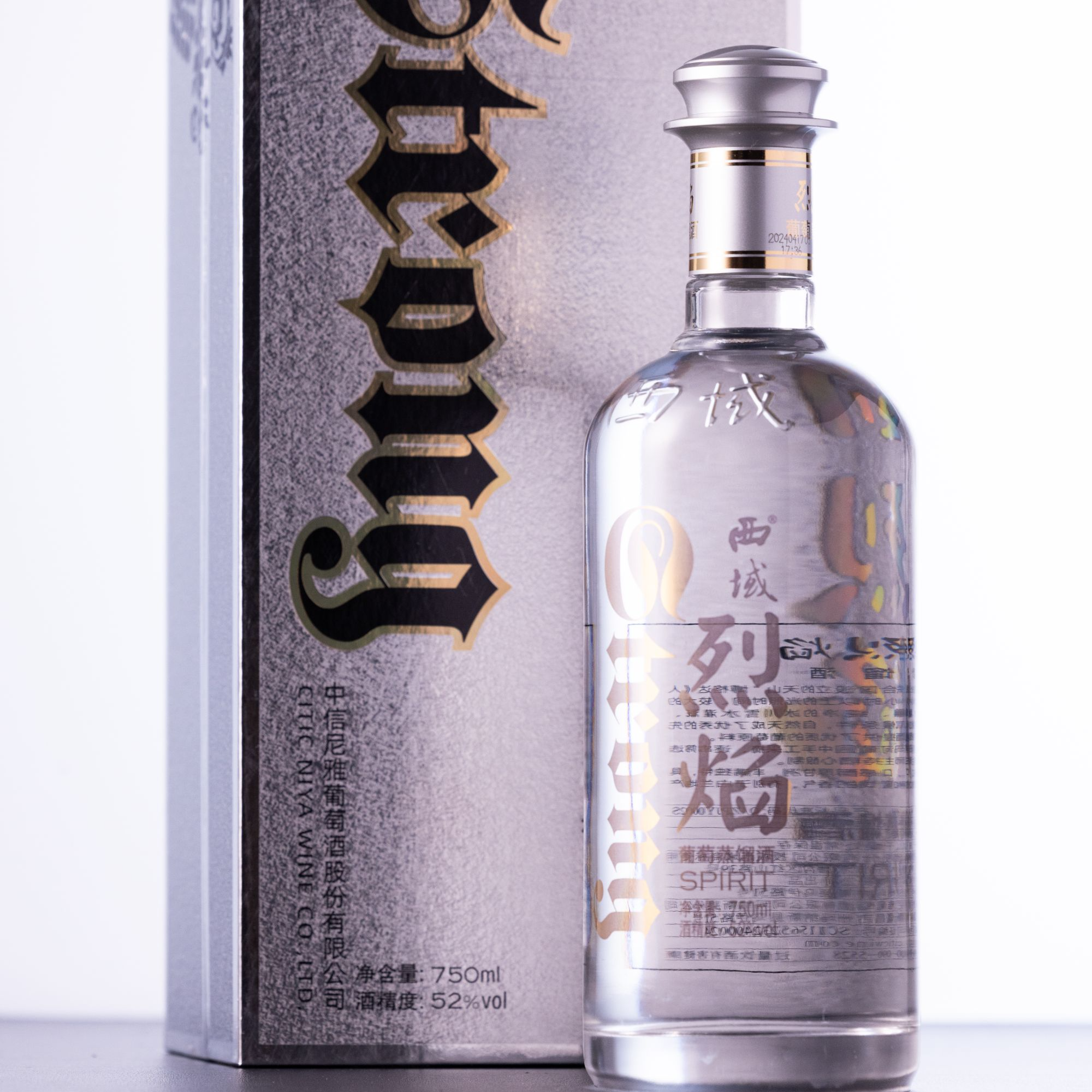 烈焰葡萄蒸馏酒52度 750ml/瓶