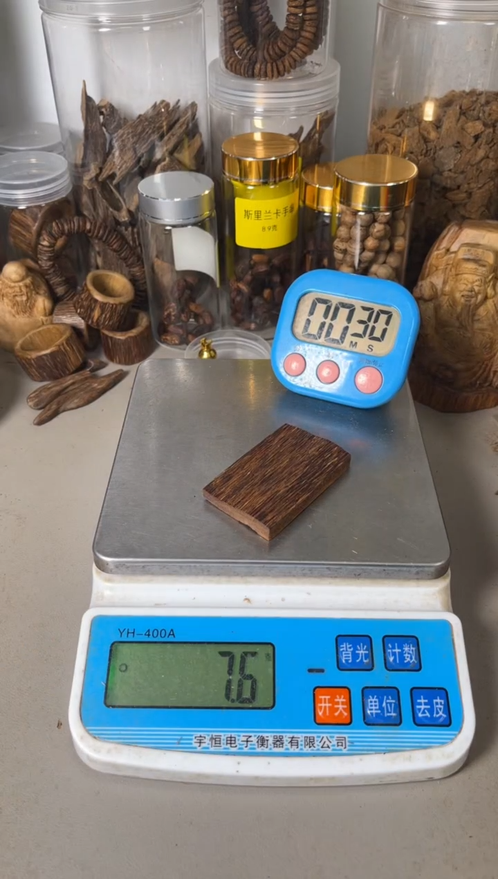 【闪购商品】 芽庄7.6（克）       