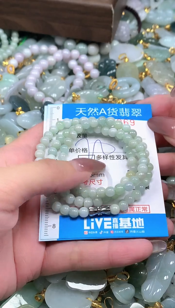颈饰未镶嵌翡翠净货挂件-3069