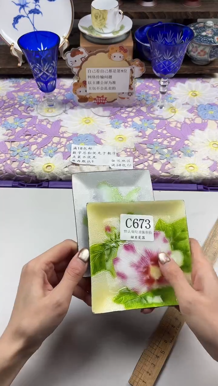 瓷片乌****️                C673