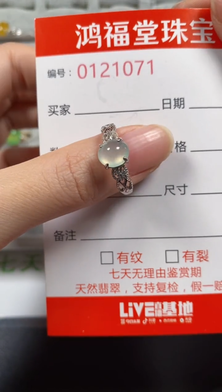 银S925镶嵌戒指翡翠1071