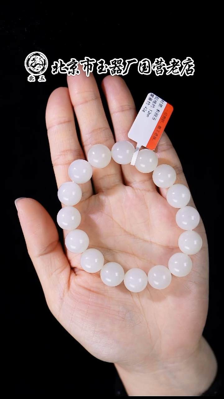 未镶嵌和田玉挂件BY0103GPXQ标133