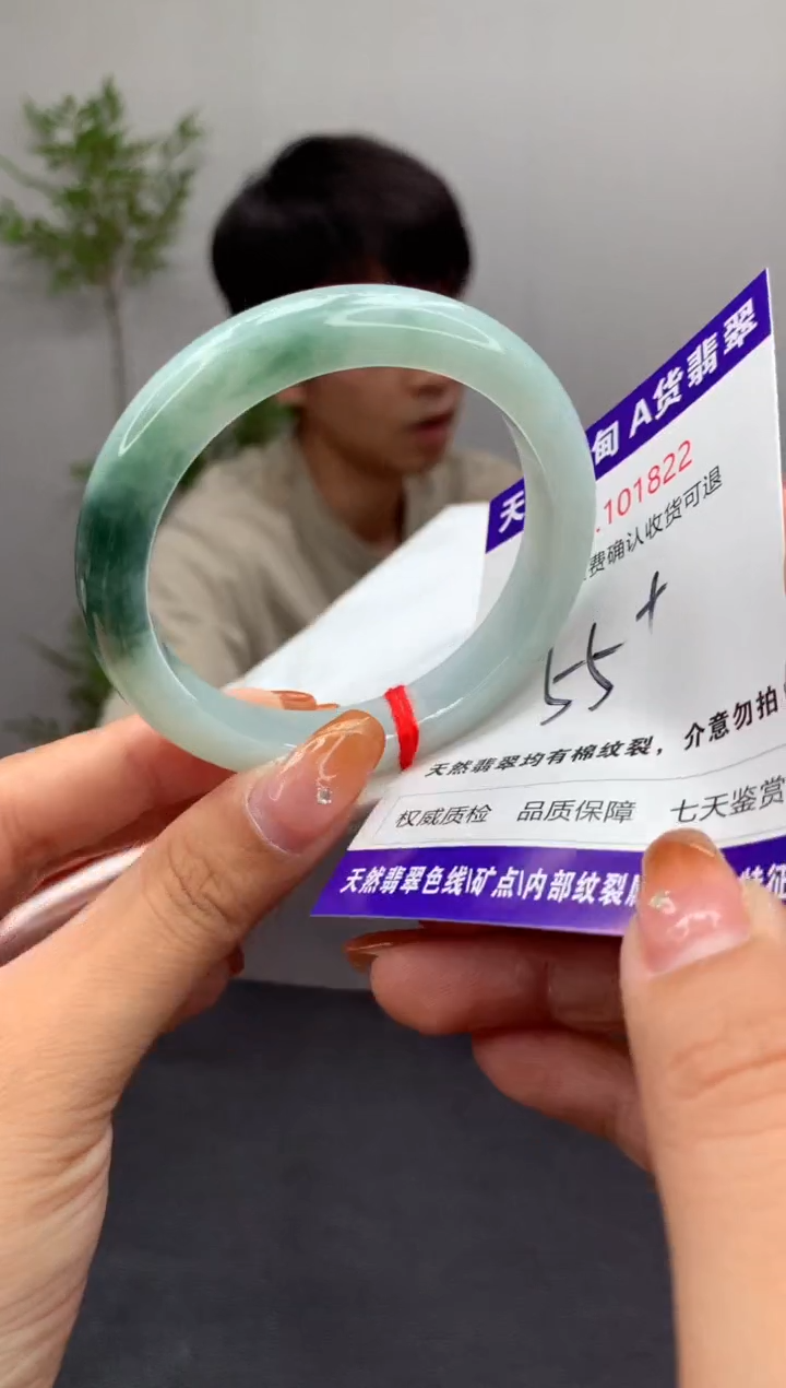 未镶嵌手镯翡翠有纹，完美者勿拍