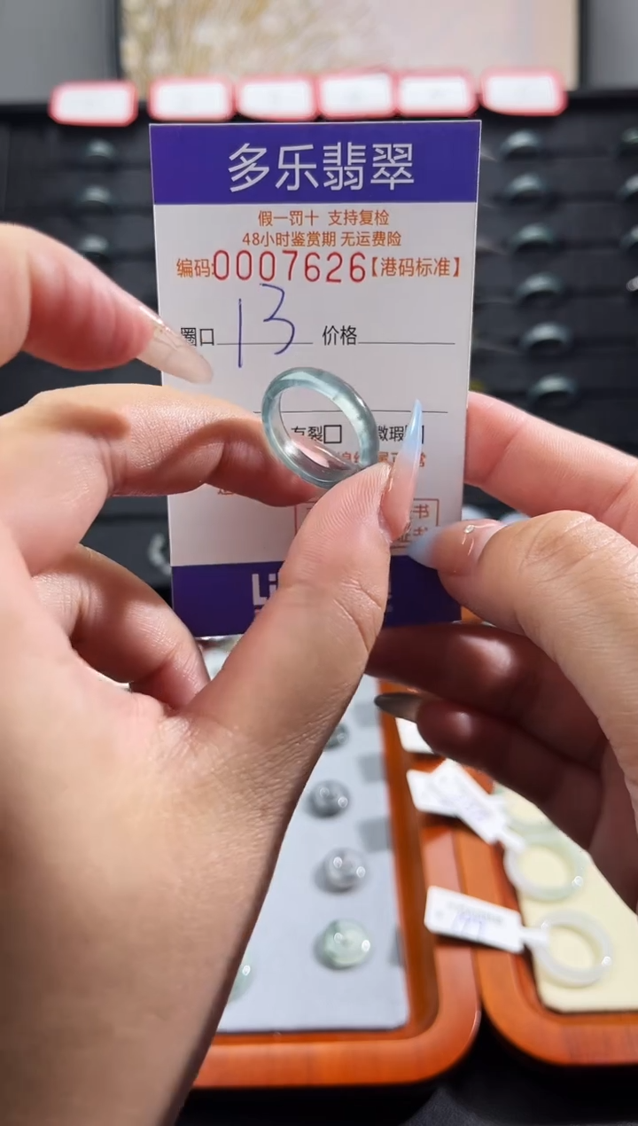 未镶嵌戒圈翡翠天然A货翡翠戒圈7626