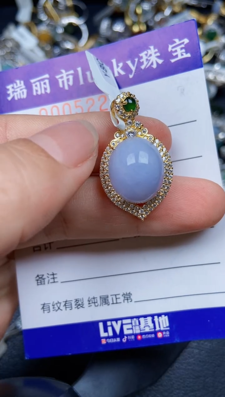 【闪购商品】翡翠颈饰银S925镶嵌5222