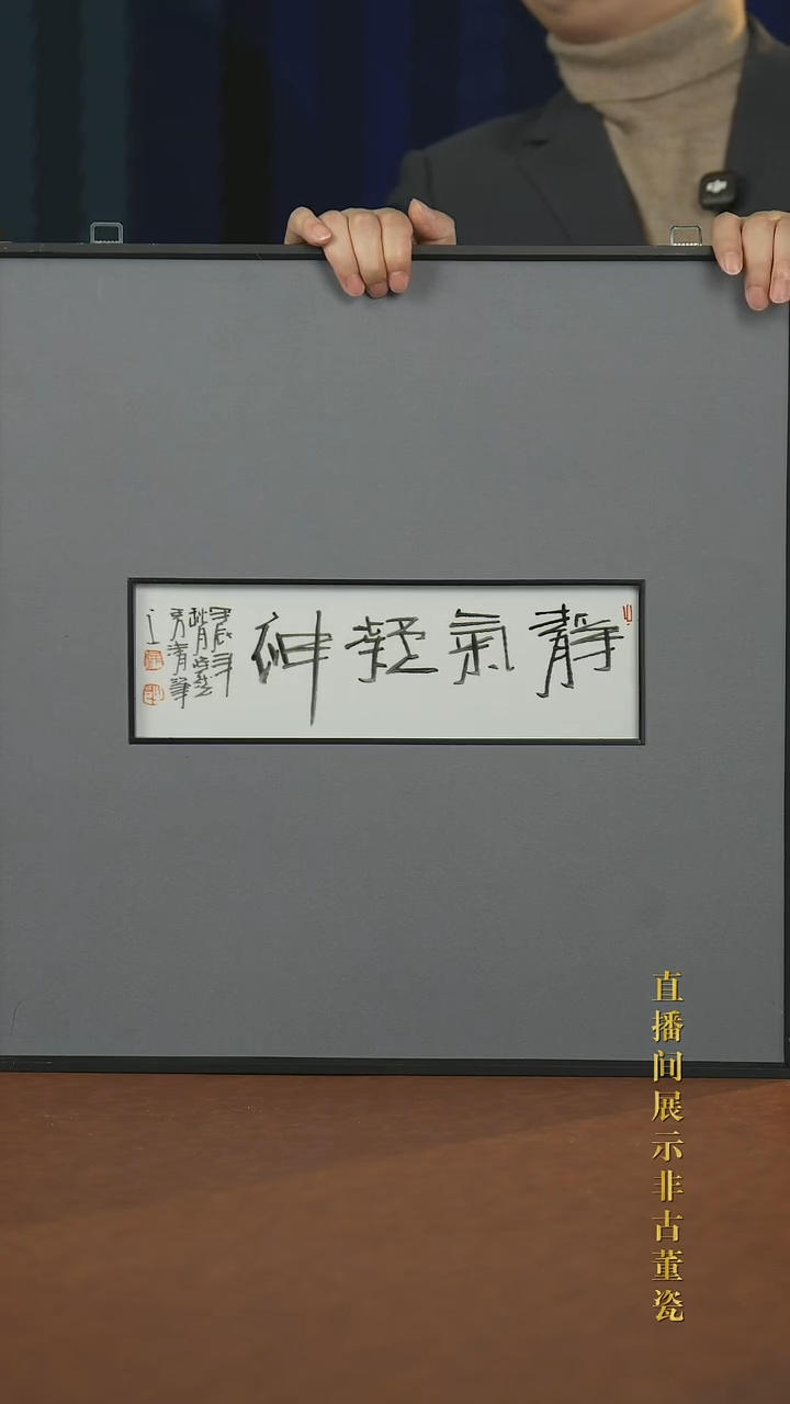 摆件陶传世非遗文化D26