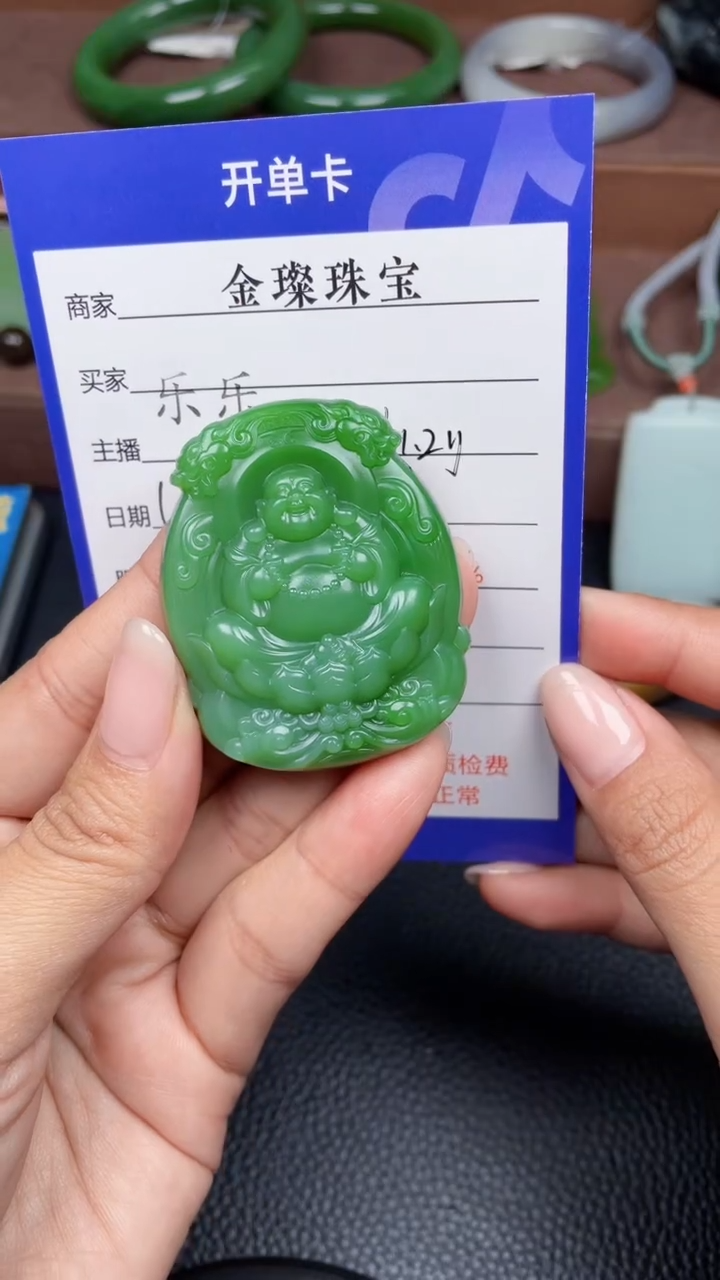 颈饰未镶嵌和田玉Y337