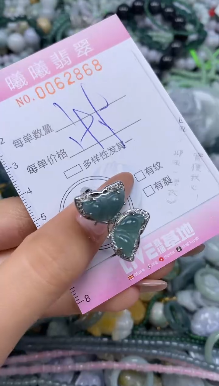 颈饰未镶嵌翡翠闪购0062868