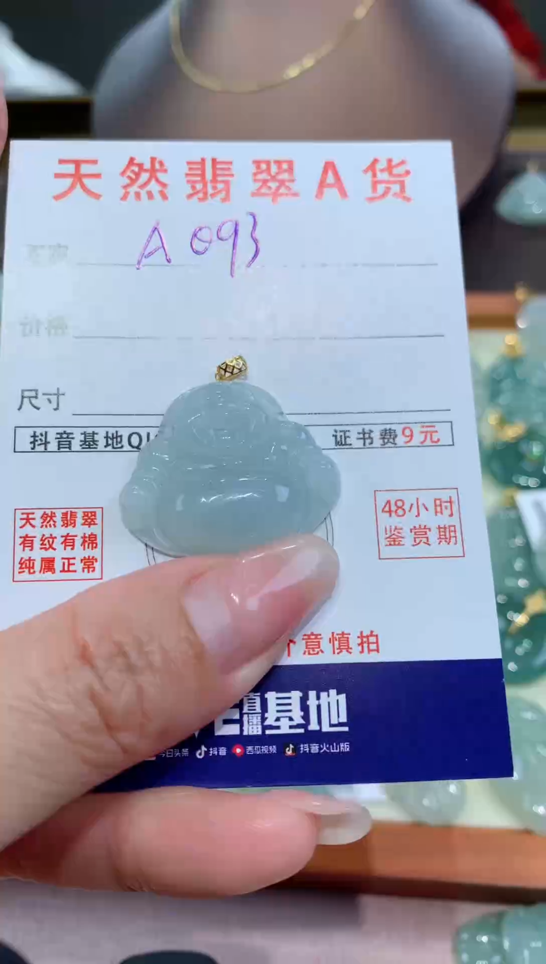 【闪购商品】翡翠颈饰18K金镶嵌 天然缅甸a货翡翠