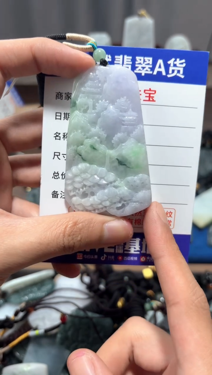 【闪购商品】翡翠未镶嵌颈饰翡翠 未镶嵌 颈饰