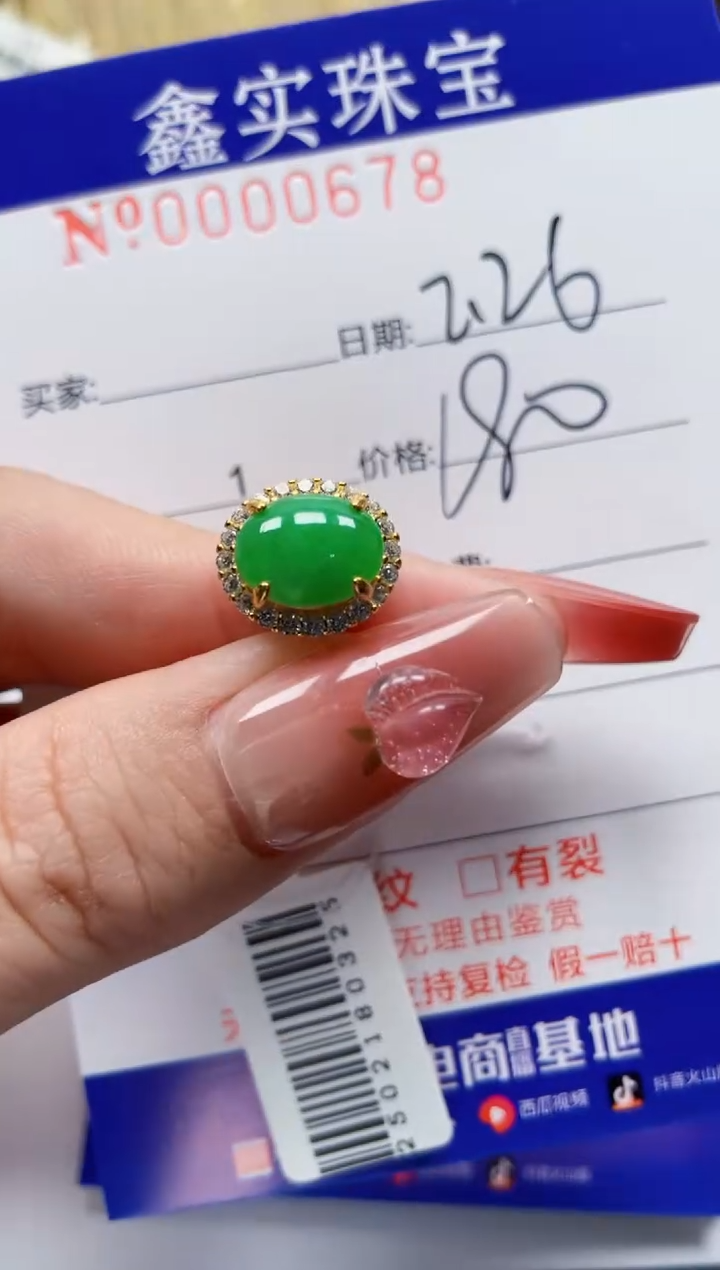 【闪购商品】翡翠戒指银S925镶嵌0678