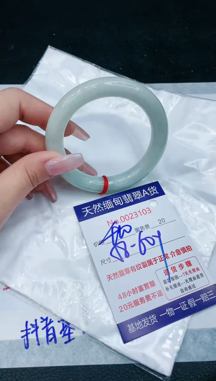【闪购商品】翡翠手镯未镶嵌1111111111111