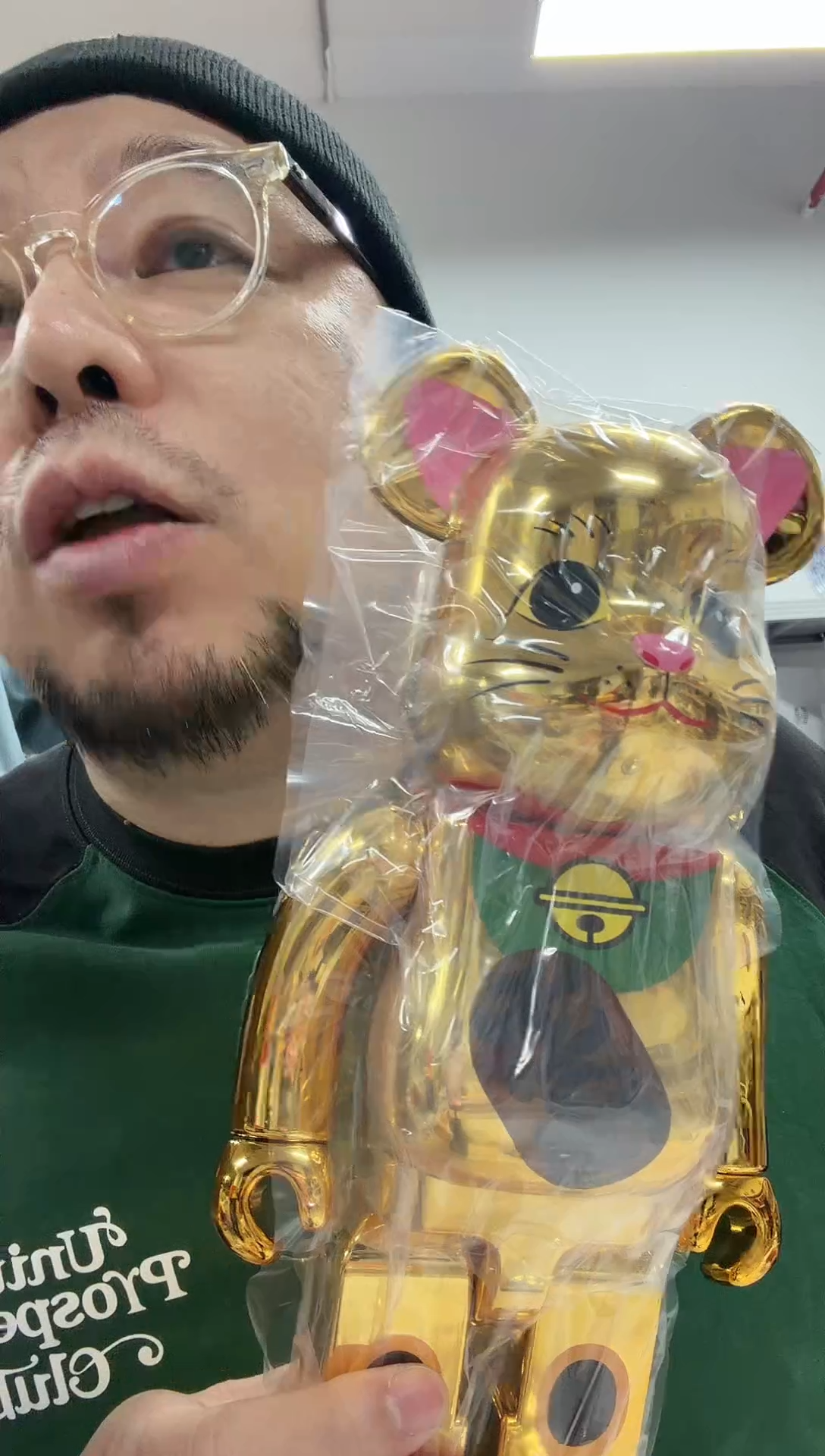 动态1招财金发光400%一个