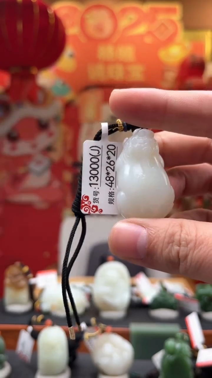 【闪购商品】和田玉吊坠未镶嵌J