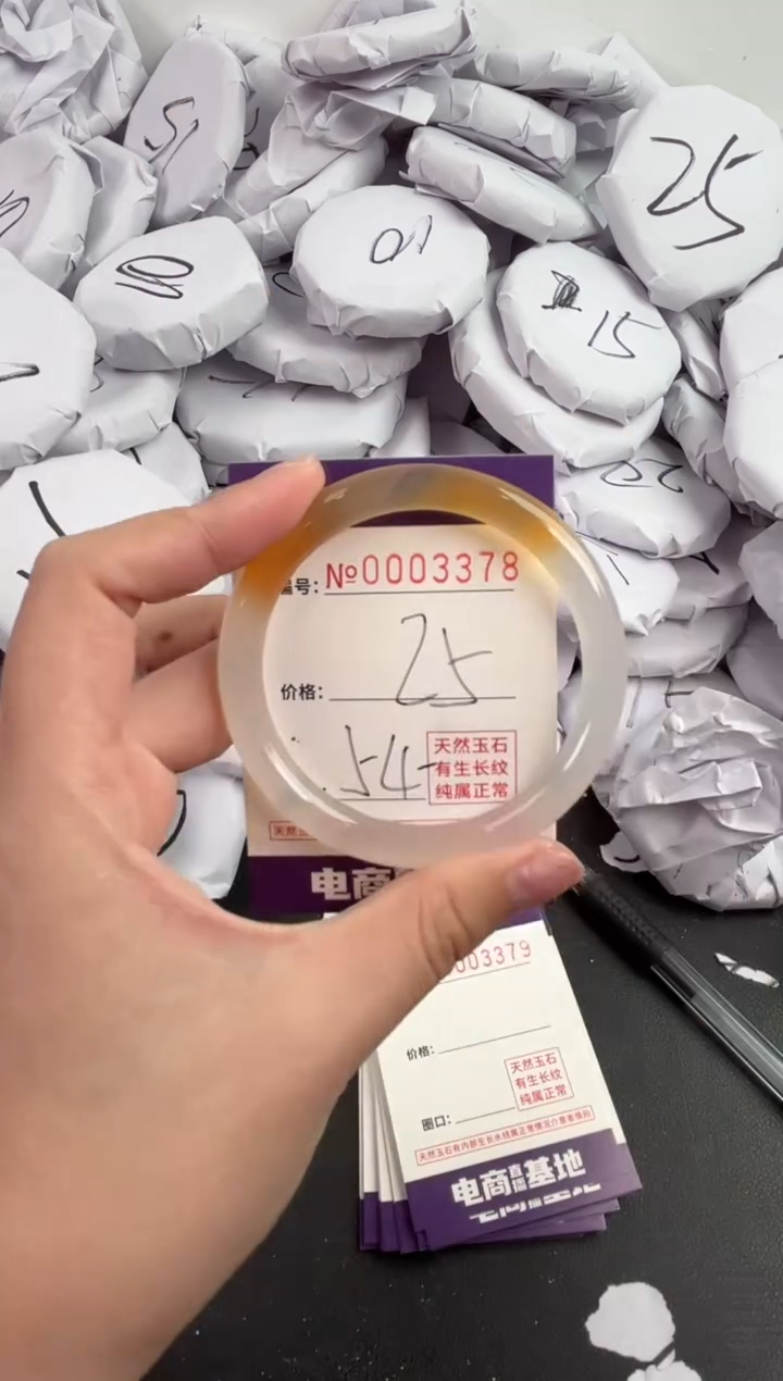 【闪购商品】玛瑙/玉髓手镯未镶嵌3378