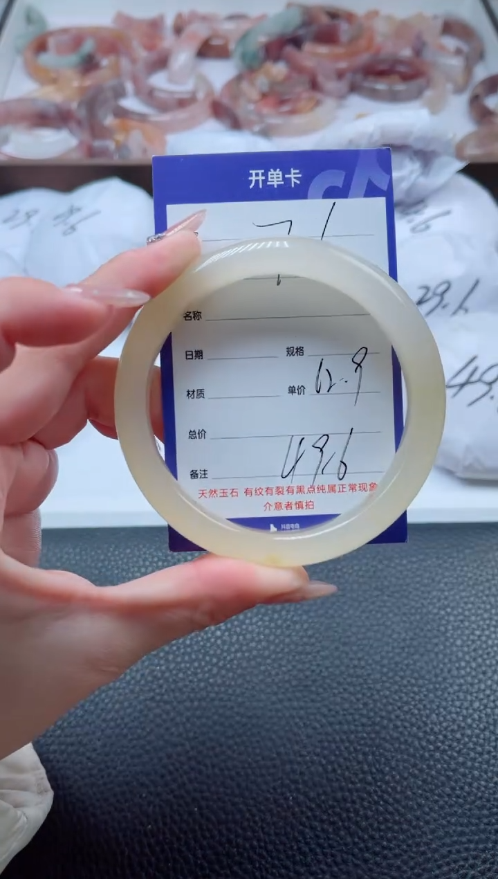 【闪购商品】石英质玉手镯未镶嵌76-62