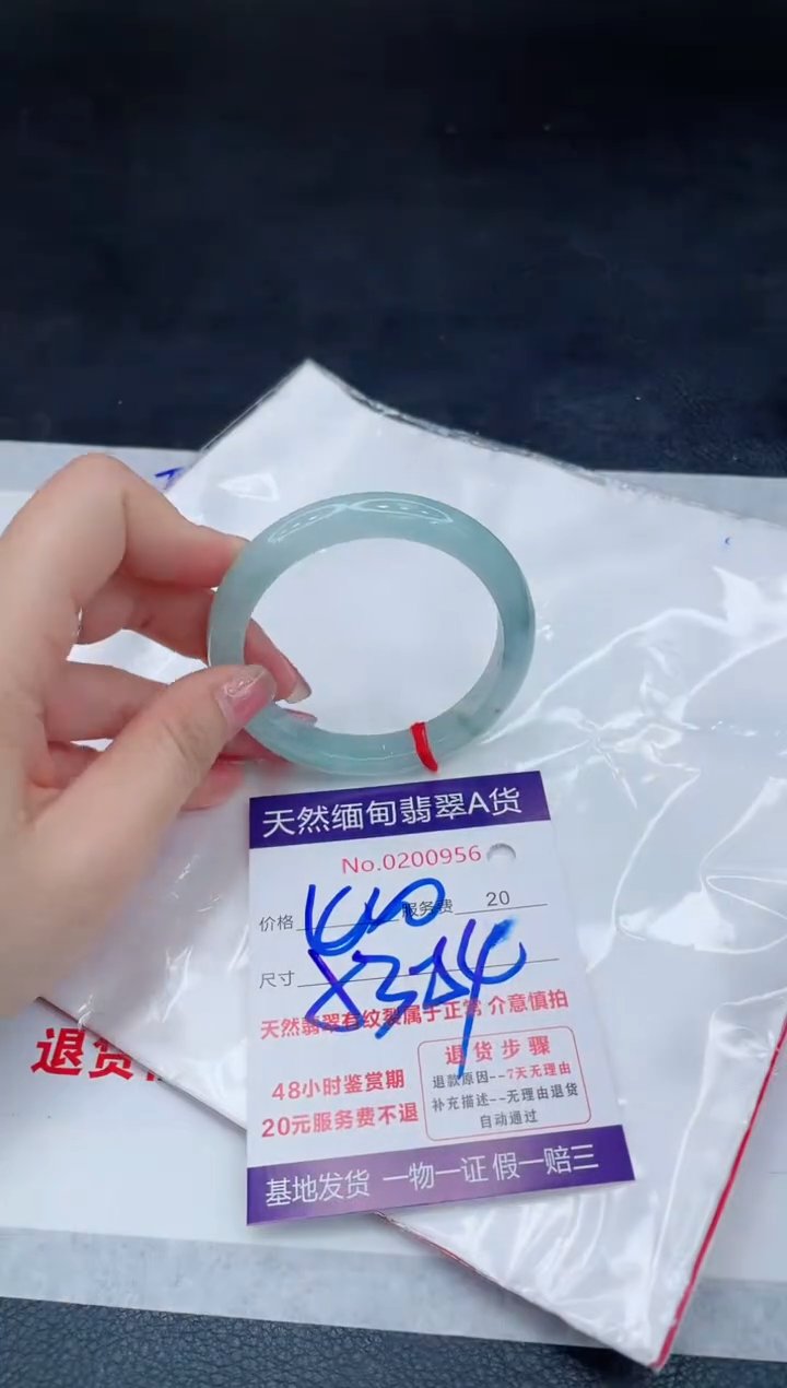 翡翠手镯未镶嵌6666666666666