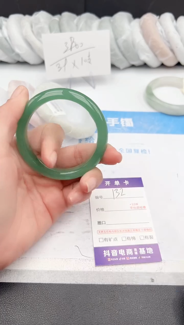 【闪购商品】石英质玉手镯未镶嵌z132 -DB54.5